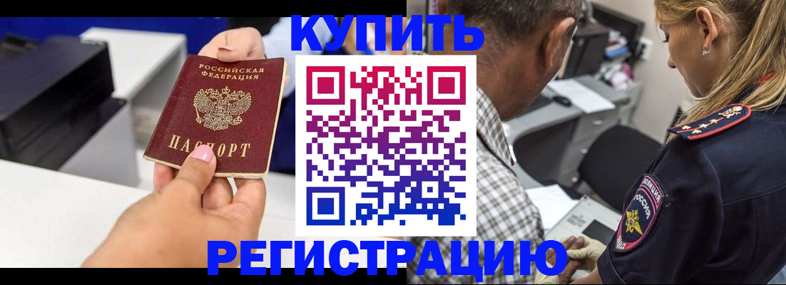 регистрация для дет. сада в Большом Камне