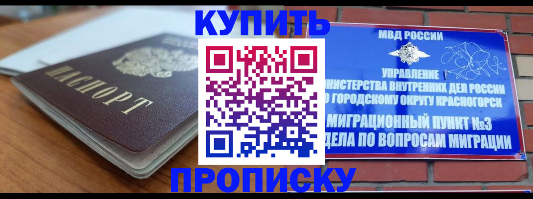 регистрация для дет. сада в Большом Камне