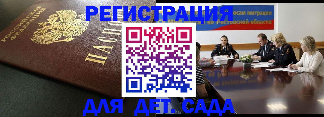 пропишу в квартире в Большом Камне